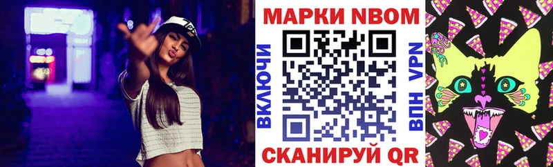 где можно купить наркотик  Гатчина  МЕГА зеркало  Марки 25I-NBOMe 1500мкг 